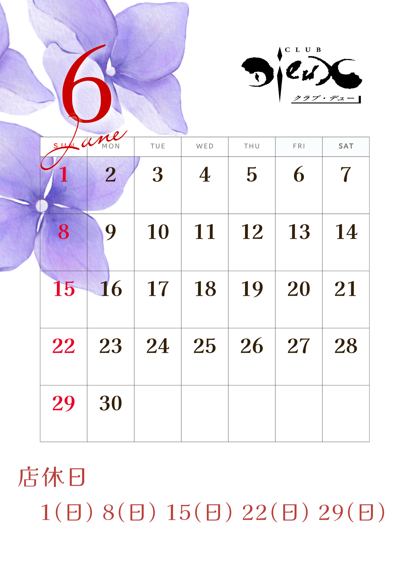 202506カレンダー