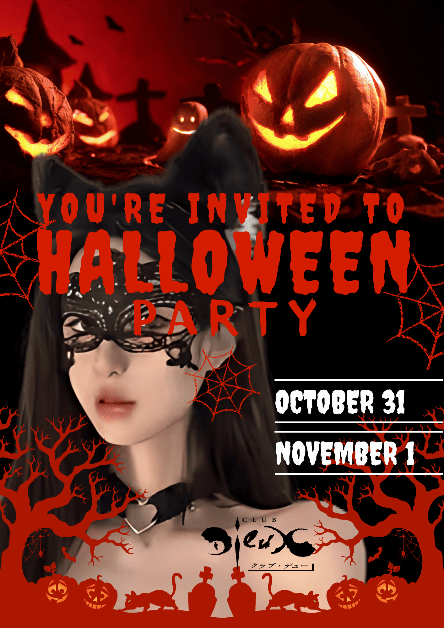 202510ハロウィン